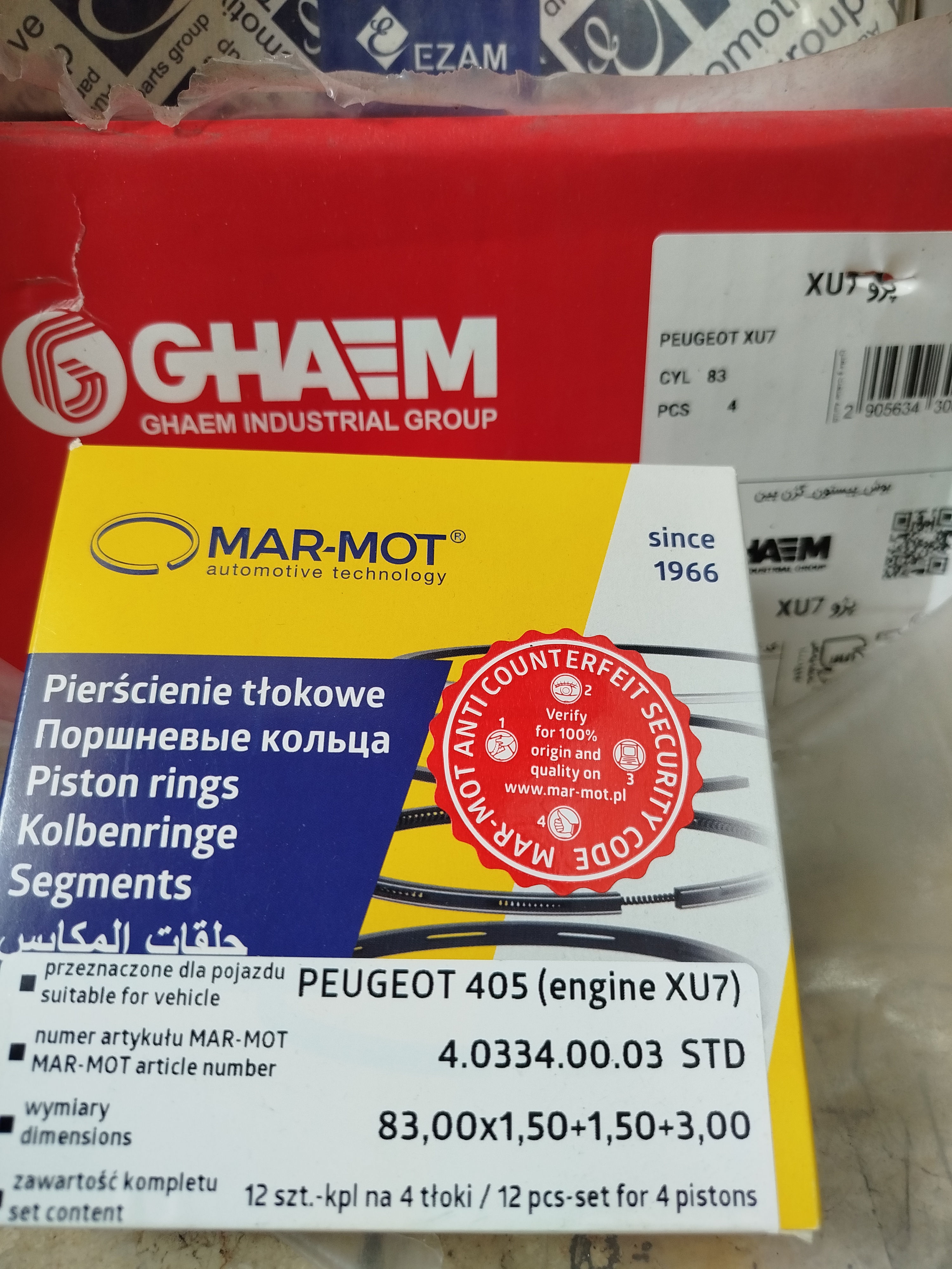 بوش پیستون قائم پژو 405 با رینگ مارموت