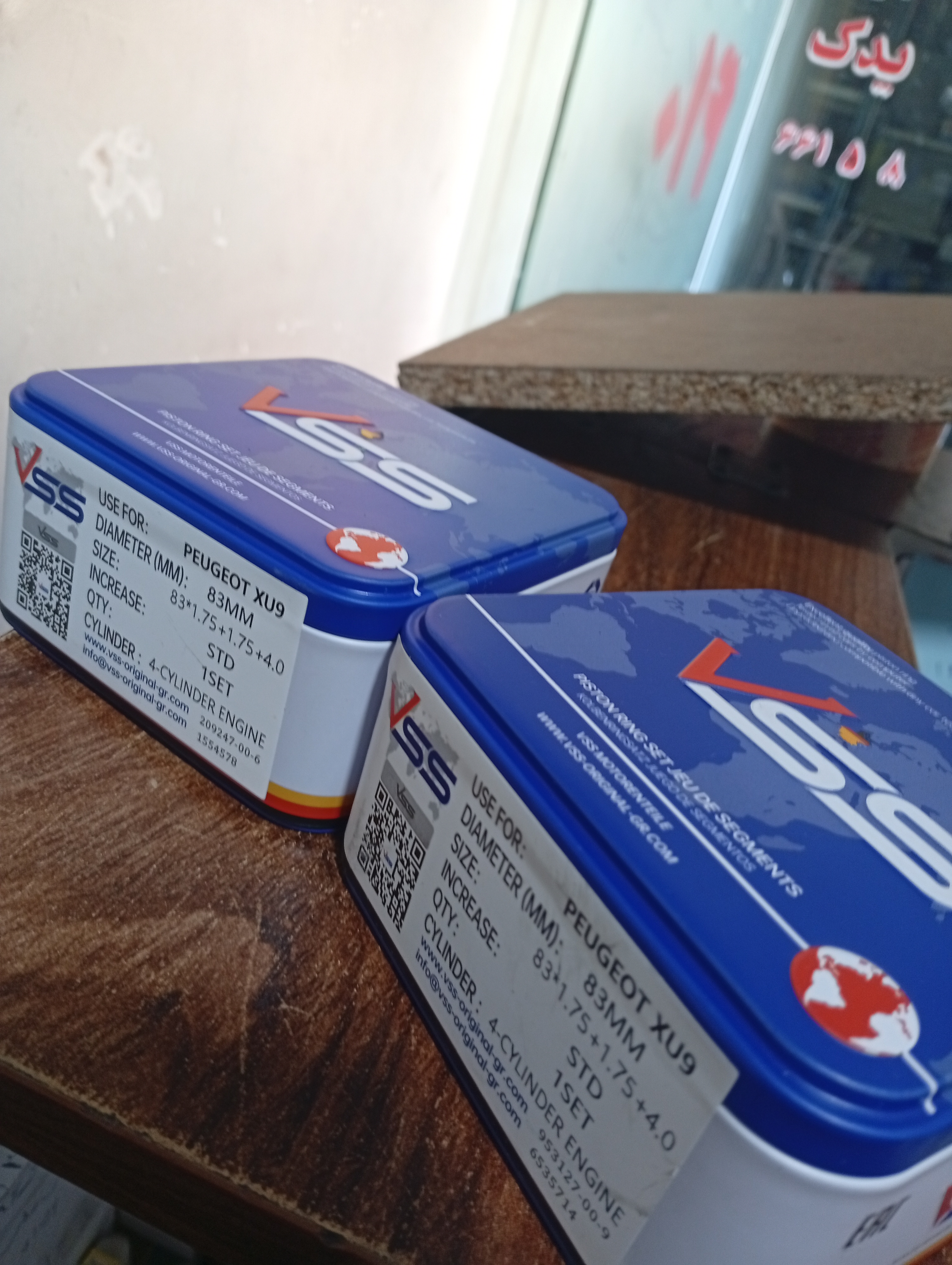 رینگ موتور xu9 پژو 2000 وی اس اس آلمان vss اصلی مناسب تقویت