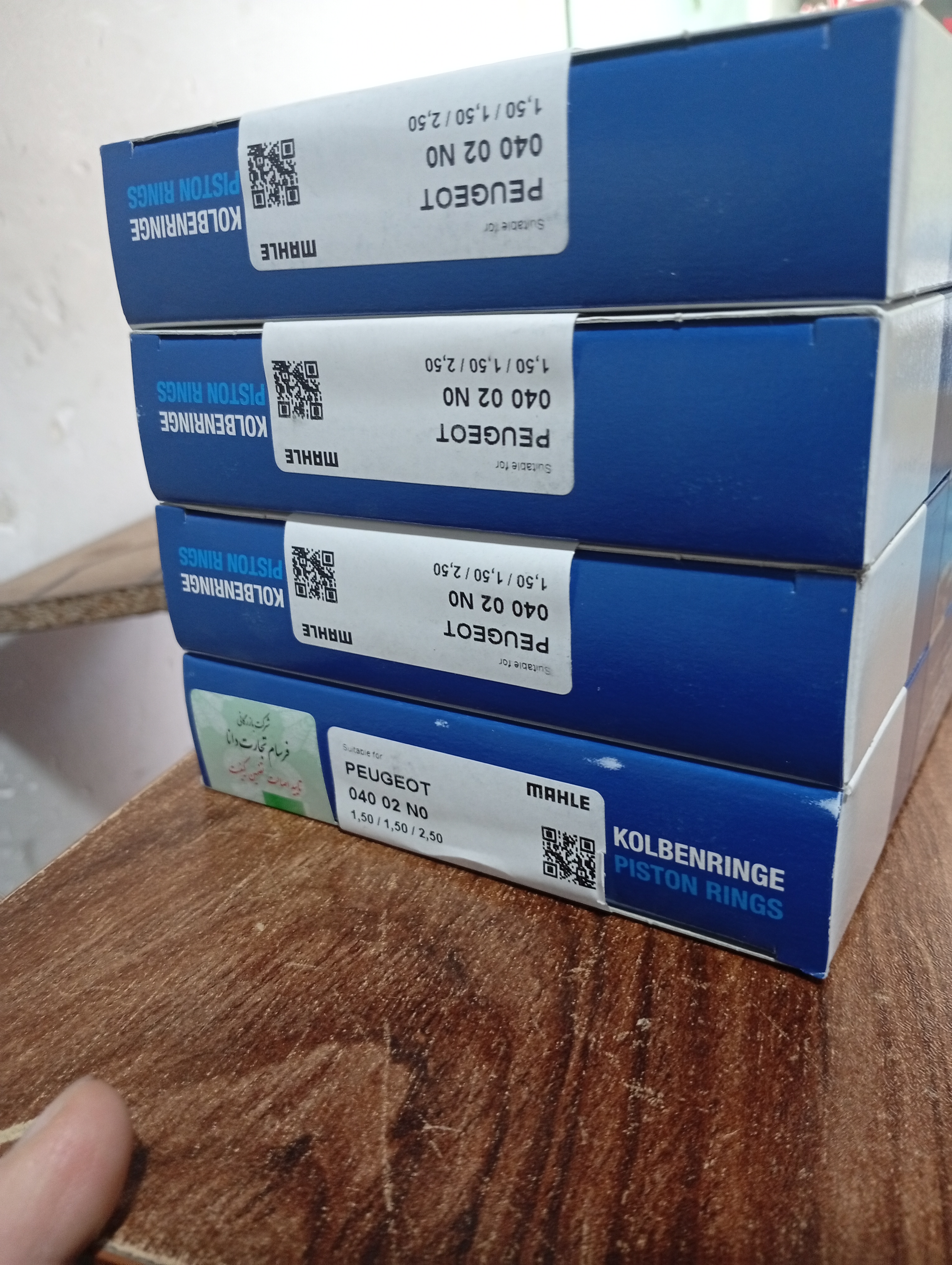 رینگ موتور پژو 206 تیپ 2 جعبه 4 تایی اصلی