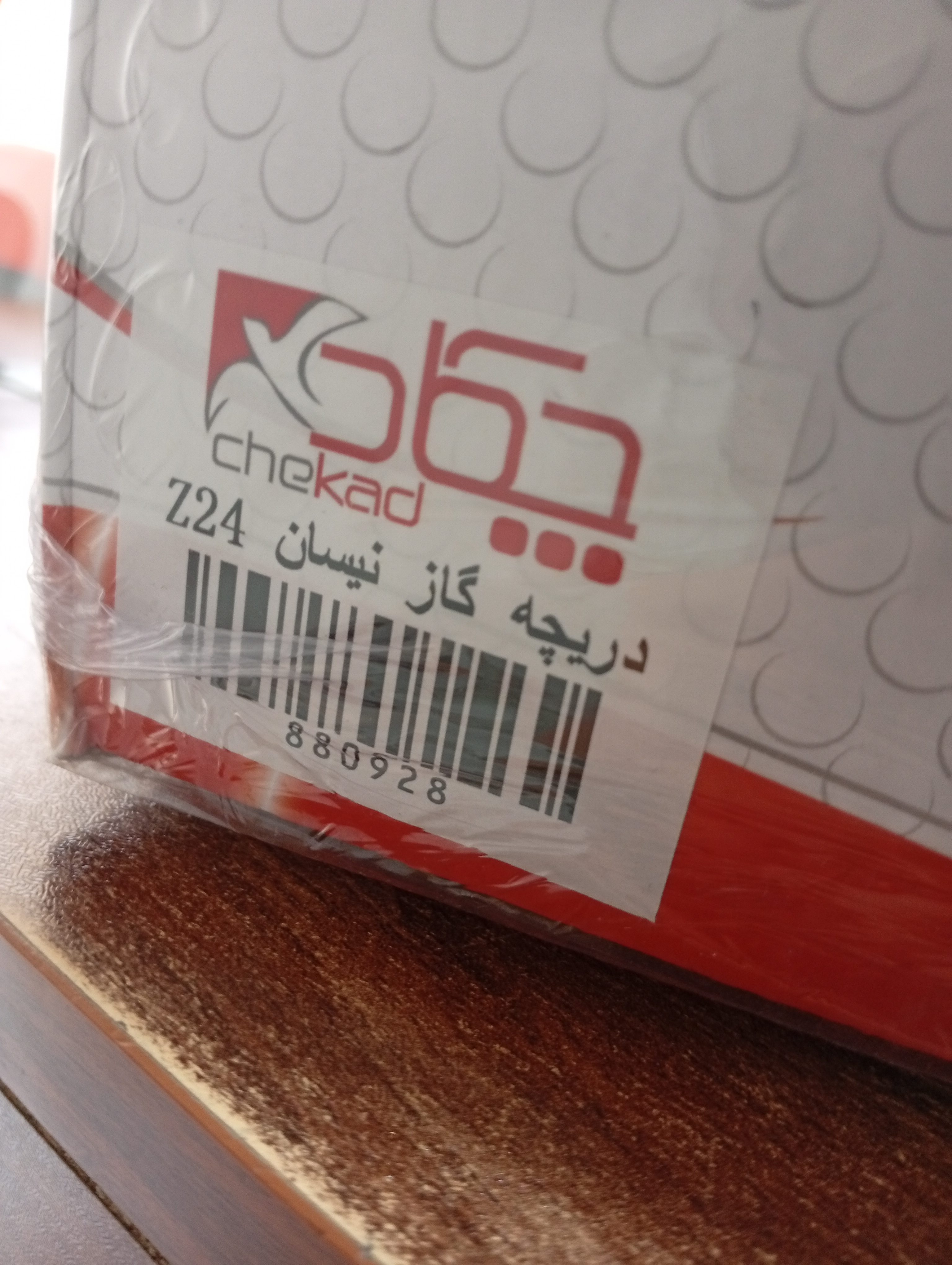 دریچه گاز نیسانی مناسب xum