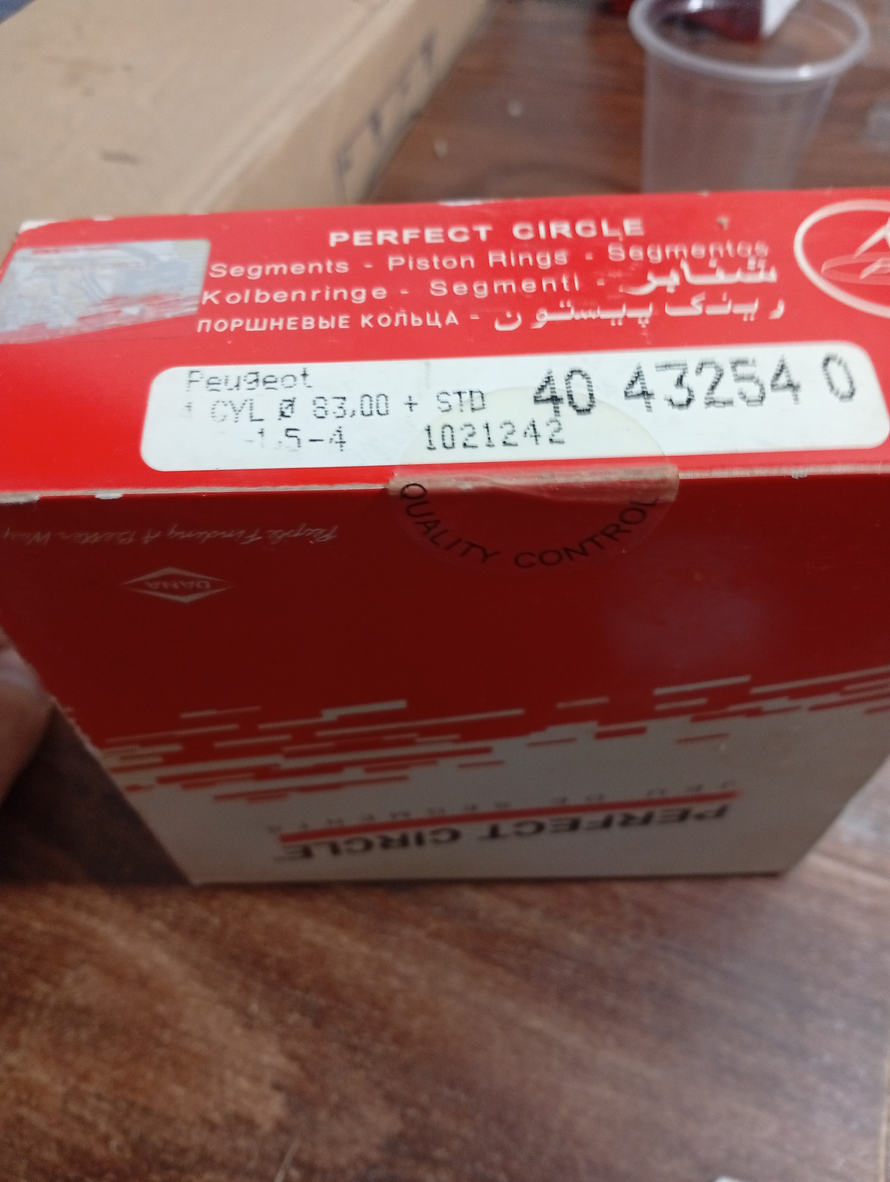 رینگ موتور پژو 1600 GL پرفکت