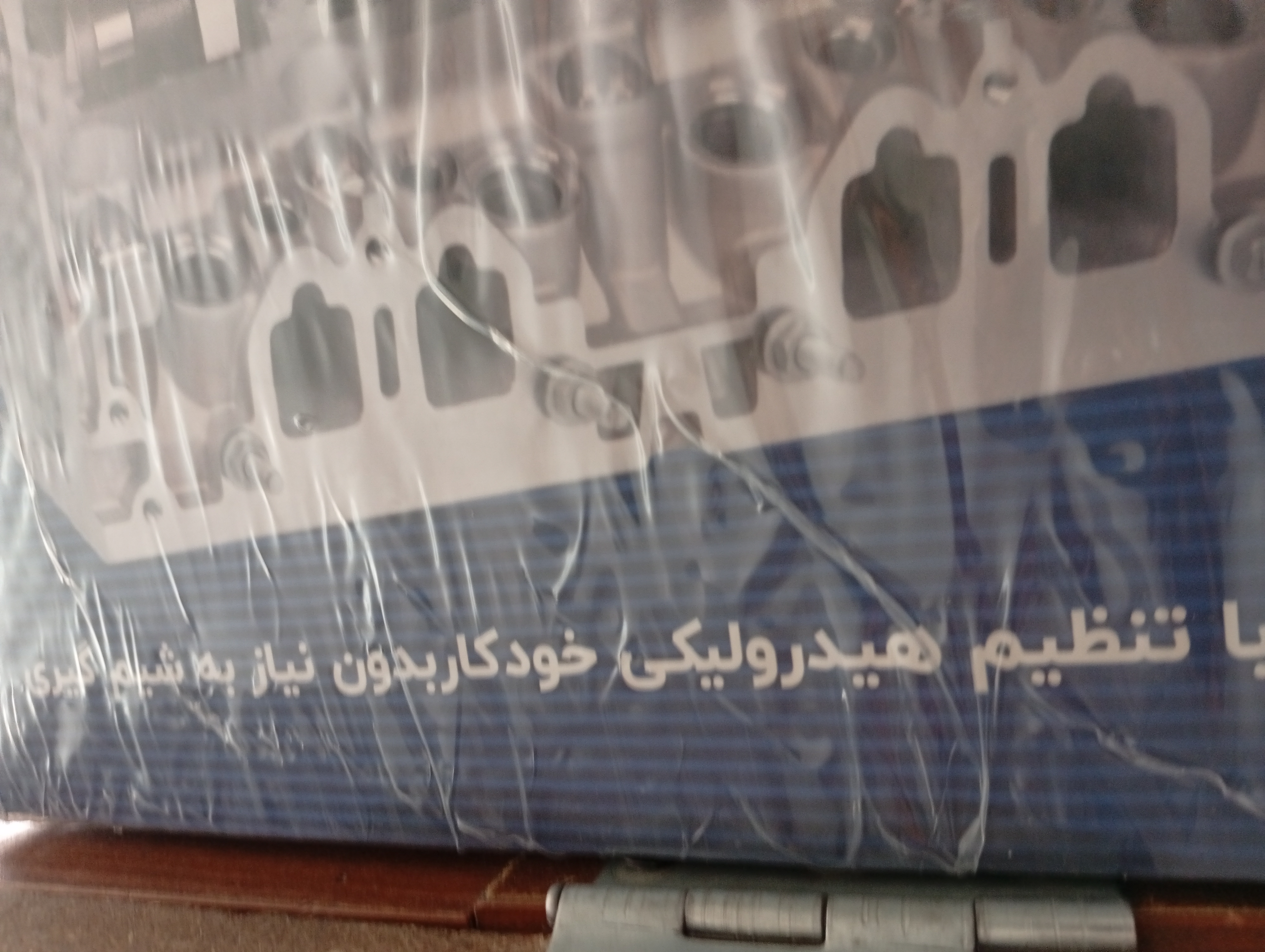 سر سیلندر کامل پژو فیلر اتومات بشل پژو 405 پارس سمند
